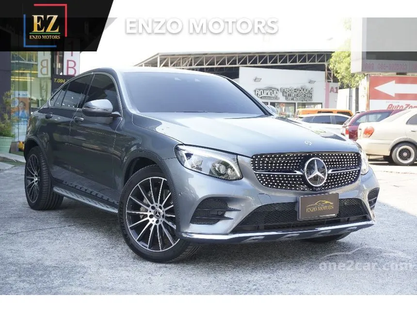 2019 Mercedes-Benz GLC250 4MATIC AMG Plus Coupe