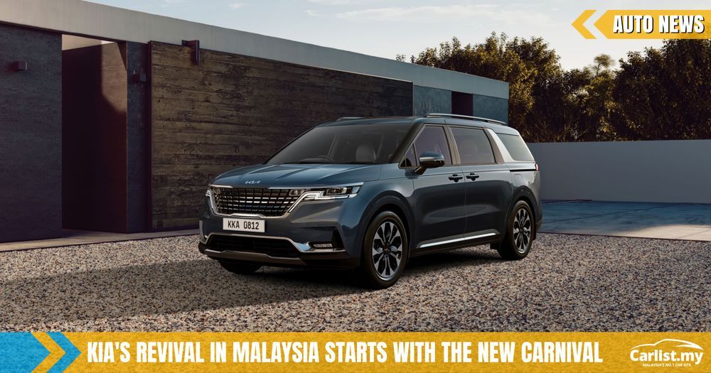 The Most SUV Looking MPV Has Arrived - 2022 KIA Carnival Now Open For Booking