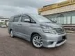 Used 2008 Toyota Vellfire 2.4AT MPV SMOOTH ENGINE WELCOME TEST