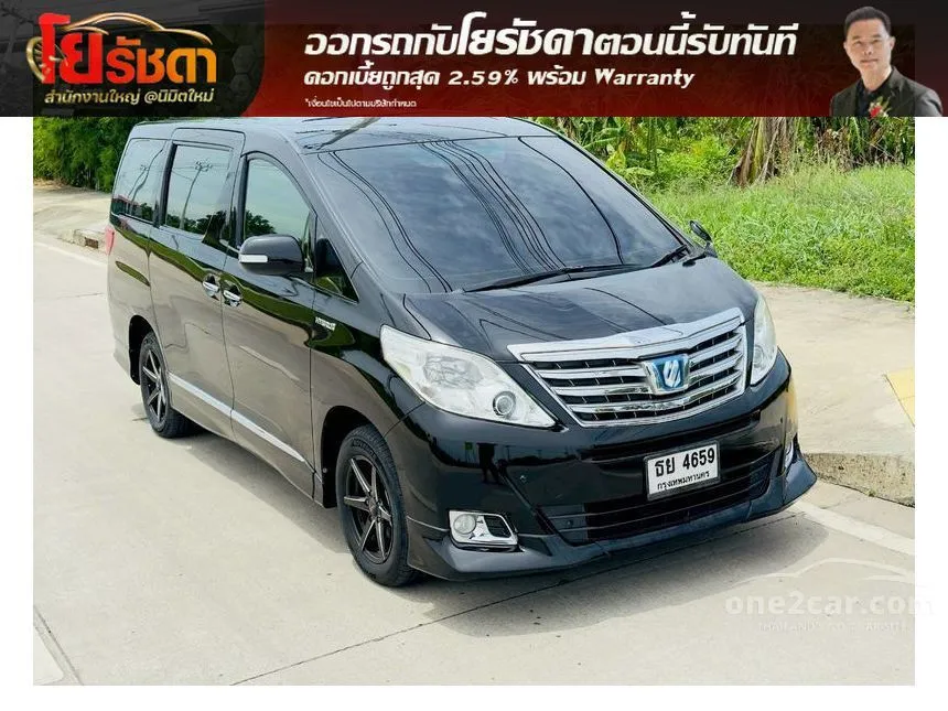 2013 Toyota ALPHARD HV Van