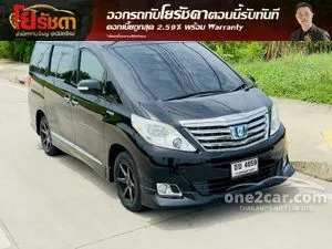 2013 Toyota ALPHARD 2.4 HV Van