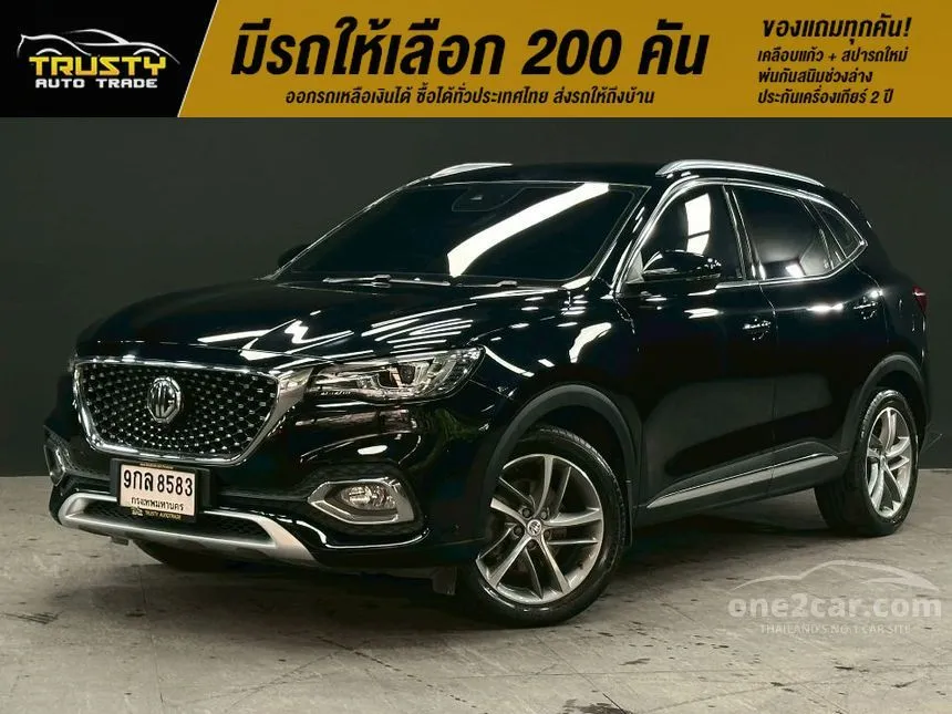 2020 MG HS D SUV