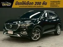 2020 MG HS 1.5 (ปี 19-26) D SUV