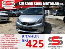 2014 Perodua Myvi 1.3 PREMIUM(AUTO)FREE MOTORSIKAL BARU+CASHBACK 1K+BELI PANDU DULU6 BULAN PERTAMA TAK PAYAH BAYAR,BLACKLIST BOLE LOAN 1 LADY OWNER