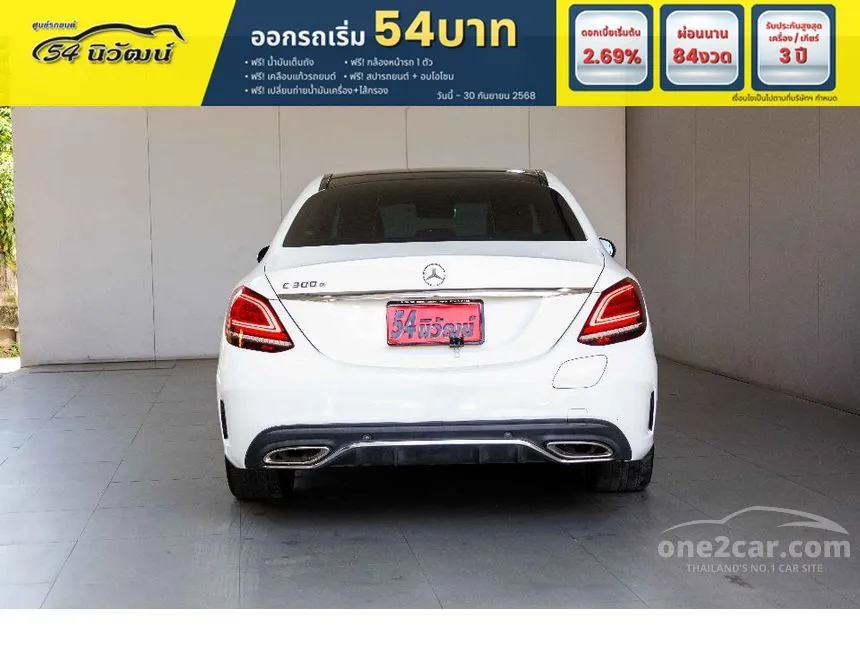 2020 Mercedes-Benz C300 e AMG Dynamic Sedan