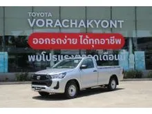 2026 Toyota HILUX REVO 2.4 Single Cab Entry Pickup