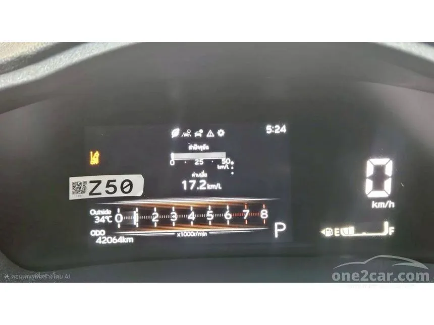2022 Toyota Yaris Ativ Smart Sedan
