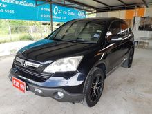 2007 Honda CR-V 2.0 (ปี 06-12) E SUV AT