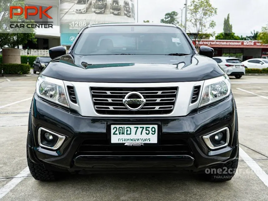 2020 Nissan NP 300 Navara S King Cab Pickup