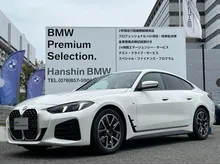 2025 BMW 420i 2.0 M Sport Coupe  [ INCOMING STOCK ]