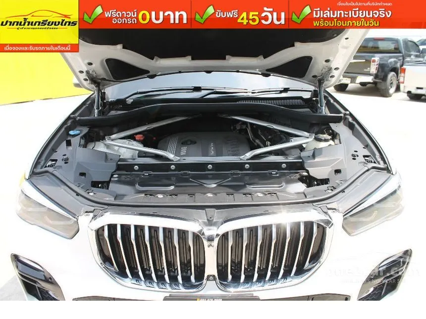 2021 BMW X5 xDrive30d M Sport SUV