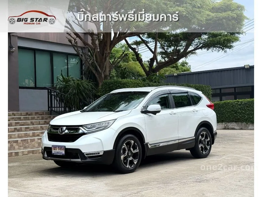 2019 Honda CR-V DT EL SUV