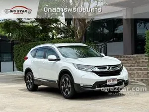 2019 Honda CR-V 1.6 DT EL SUV