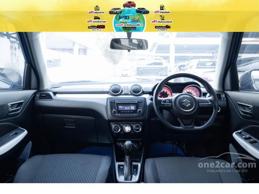 2022 Suzuki Swift GL Plus Hatchback
