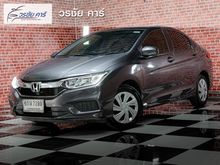 2017 Honda City 1.5 (ปี 14-18) S i-VTEC Sedan AT