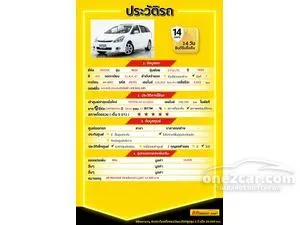 2004 Toyota WISH 2.0 Q Limited Wagon