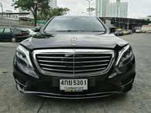 2015 Mercedes-Benz S500 3.0 W222 (ปี 13-16) PLUG-IN HYBRID W222 Sedan AT