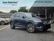 2022 Volvo XC90 2.0 Recharge T8 Inscription Plus SUV