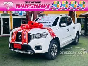 2021 MG Extender 2.0 Grand X Pickup