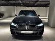 Used BMW PREMIUM SELECTION BMW X5 xDrive45e M Sport 2020