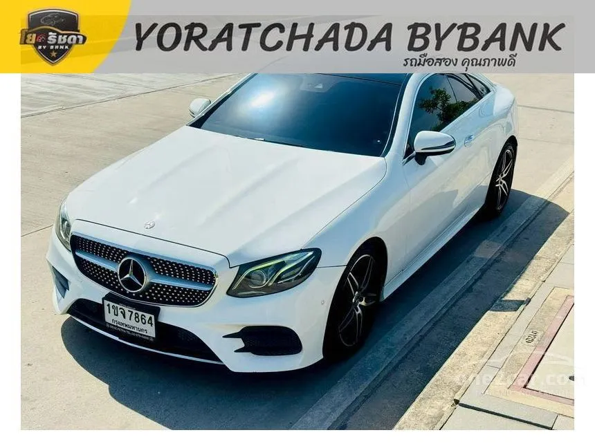 2017 Mercedes-Benz E300 AMG Dynamic Coupe