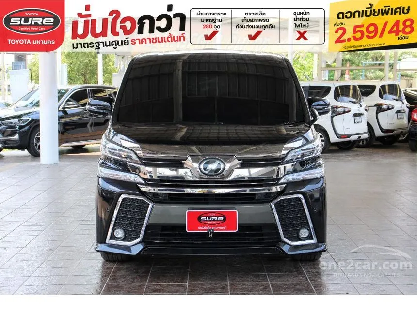 2015 Toyota VELLFIRE ZG Edition Van