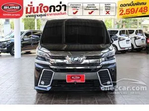 2015 Toyota VELLFIRE 2.5 ZG Edition Van