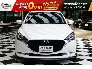 2023 Mazda 2 1.3 S Sports Leather Hatchback