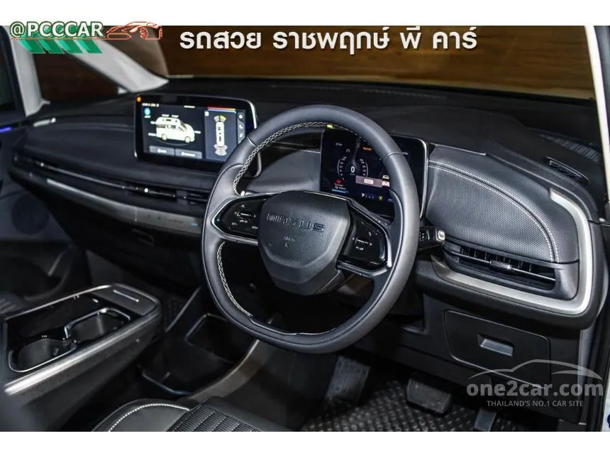 2023 MG Maxus9 X Van