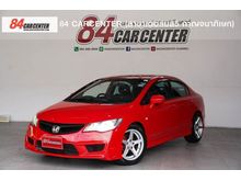 2008 Honda Civic 1.8 FD (ปี 05-12) S i-VTEC Sedan
