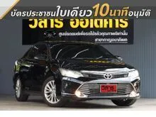 2015 Toyota CAMRY 2.5 (ปี 12-18) G Sedan