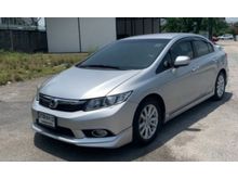 2012 Honda Civic 1.8 FB (ปี 12-16) E i-VTEC Sedan AT