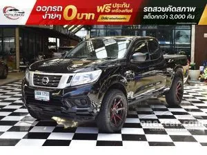 2020 Nissan Navara 2.5 S King Cab Pickup