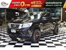 2020 Nissan Navara 2.5 King Cab S Pickup