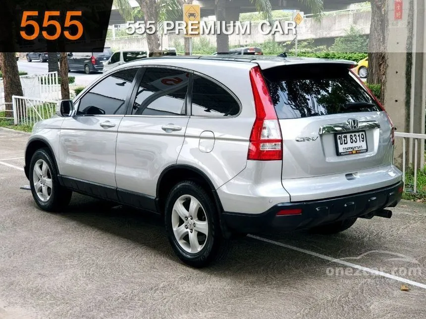 2008 Honda CR-V E SUV