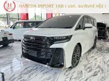 2026 Toyota VELLFIRE 2.5 (ปี 23-32) HEV Z Premier Van