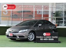 2013 Honda Civic 1.8 FB (ปี 12-16) S i-VTEC Sedan