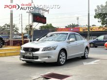 2008 Honda Accord 2.4 (ปี 07-13) EL i-VTEC Sedan AT