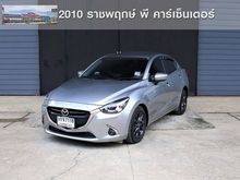 2018 Mazda 2 1.3 High Connect Sedan AT