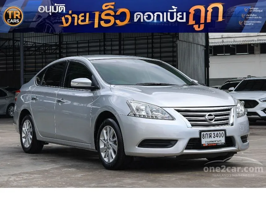 2019 Nissan SYLPHY E Sedan