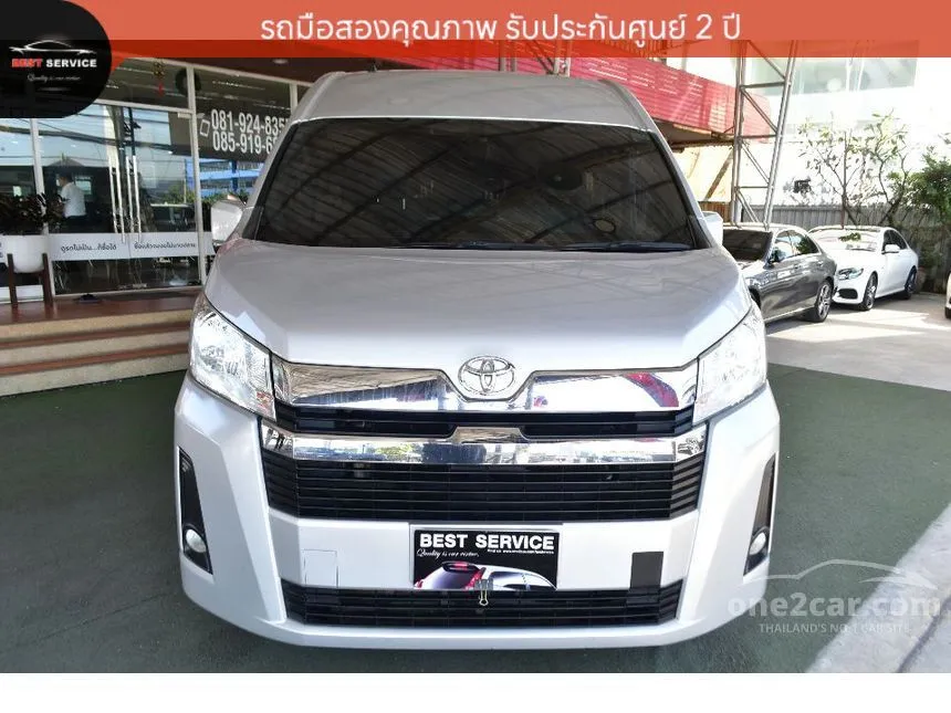 2020 Toyota Commuter Van