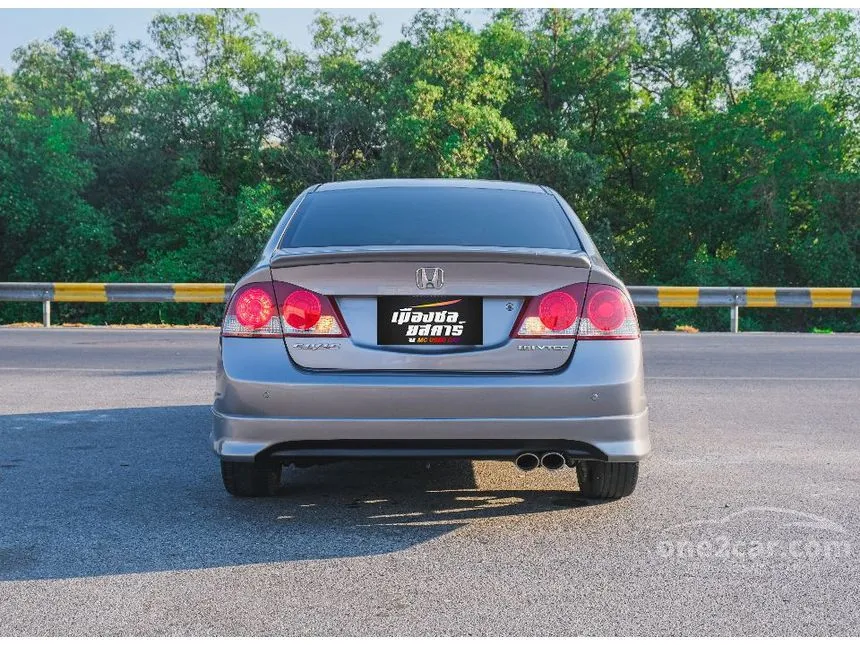2007 Honda Civic S i-VTEC Sedan