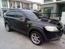 2008 Chevrolet Captiva 2.0 (ปี 07-12) LS SUV AT