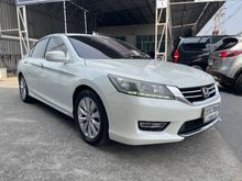 2013 Honda Accord 2.0 (ปี 07-13) EL i-VTEC Sedan