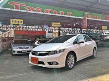 2013 Honda Civic 1.8 FB (ปี 12-16) E i-VTEC Sedan AT