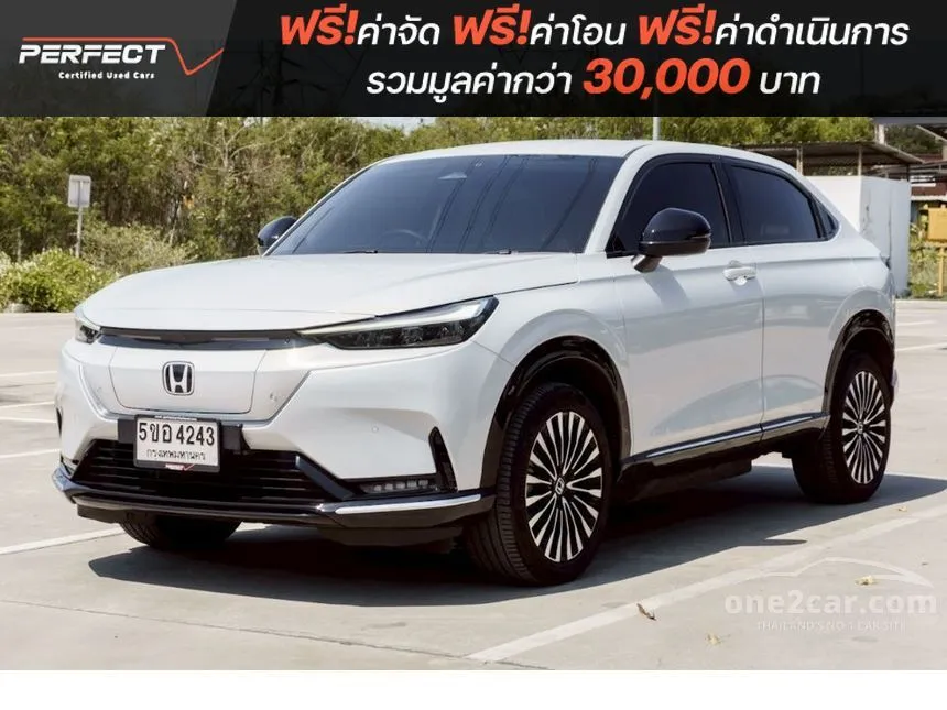 2025 Honda e:N1 SUV