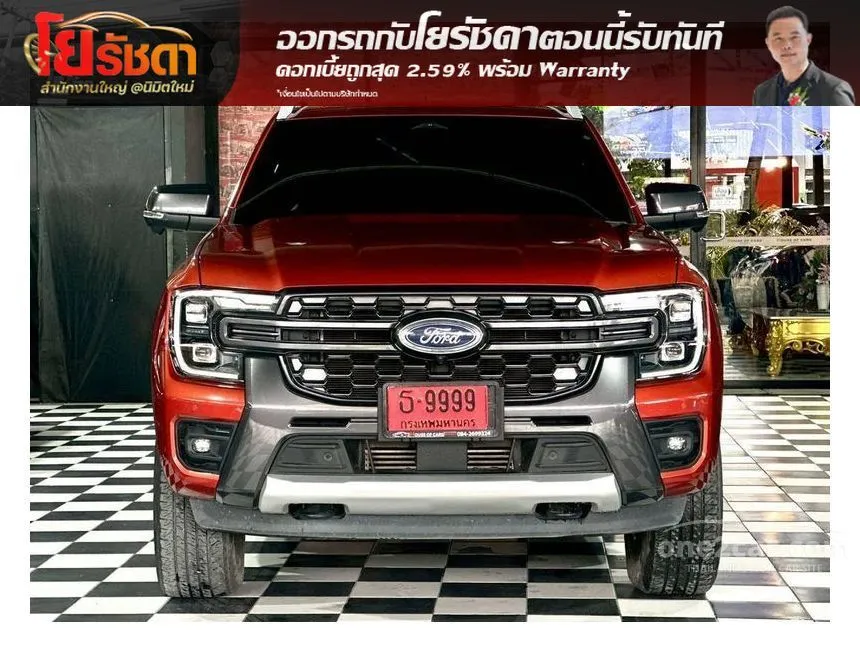 2023 Ford RANGER WildTrak Double Cab Hi-Rider Pickup