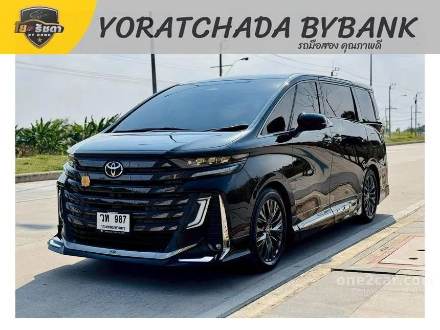 2024 Toyota VELLFIRE HEV Z Premier Van
