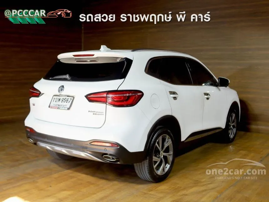 2024 MG HS PHEV SUV