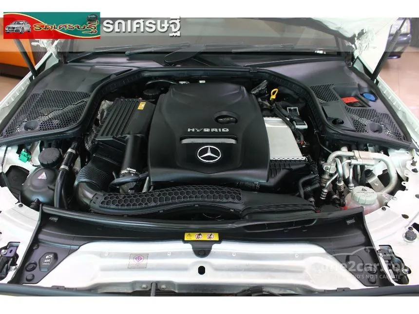 2017 Mercedes-Benz C350 e AMG Dynamic Wagon
